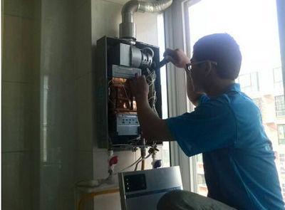 四川省创尔特热水器上门维修案例